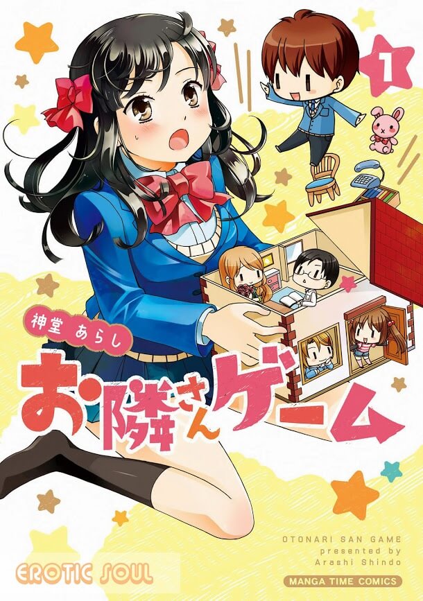 Otonari-San Game